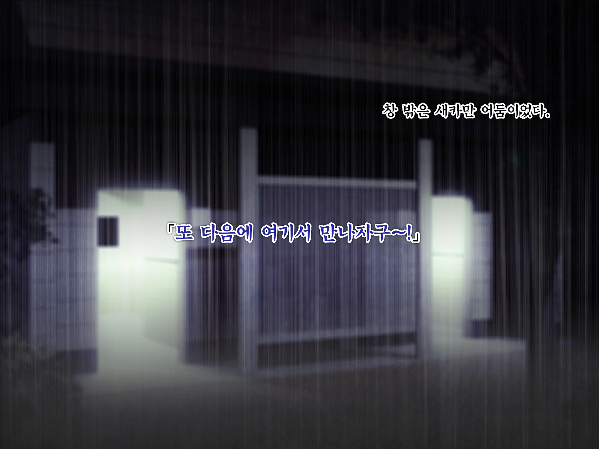 Nure Rape. Suketa Seifuku - Toilet No Kyonyuu JK Mesubuta Niku Benjo | 누레레이프 - 비친 제복 화장실의 J○암퇘지육변기